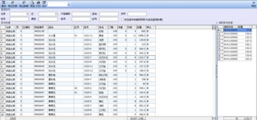 行业面料erp系统如何选择 恒泰纺织erp 信息化管理