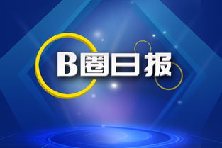 b圈日报 两家b2b企业获投 通天酒业牵手网酒网 钢钢网成首家将被摘牌钢铁电商